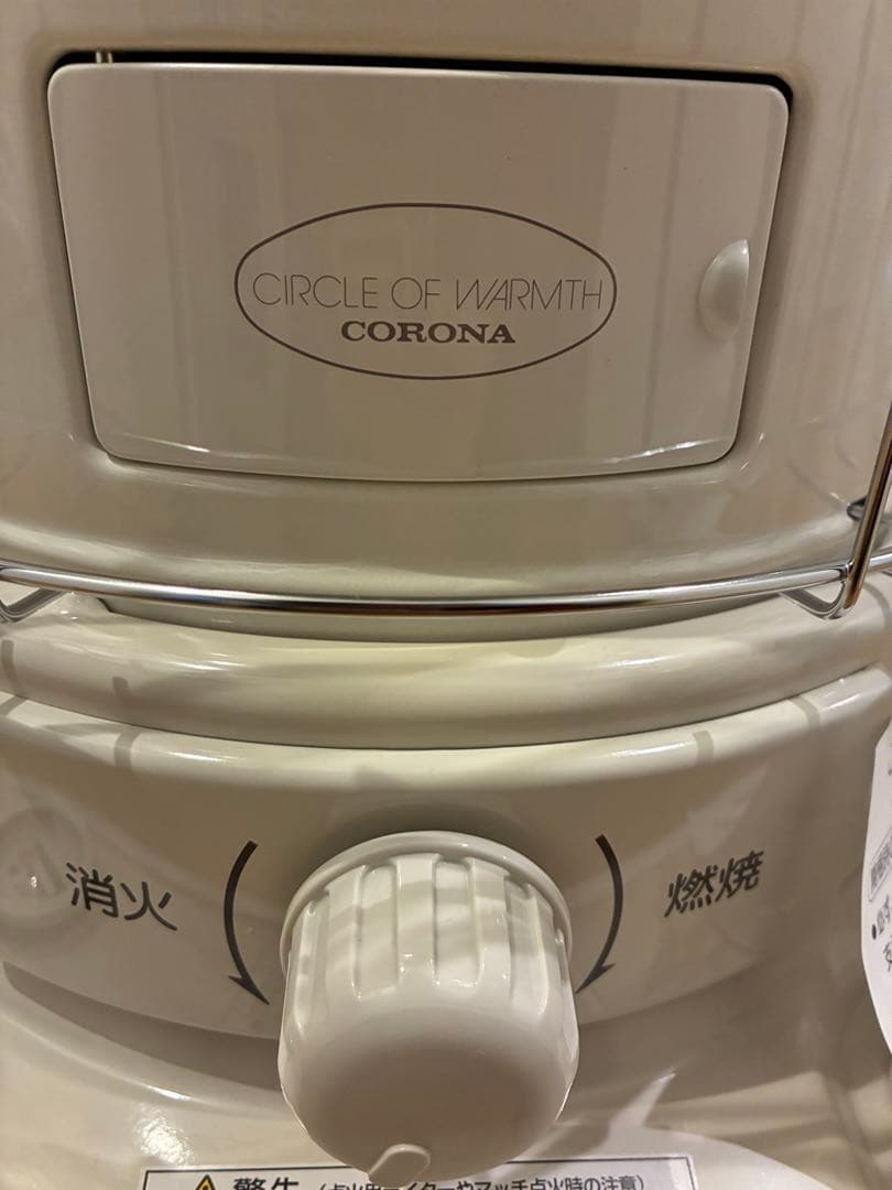 石油ストーブ CORONA SL-6621