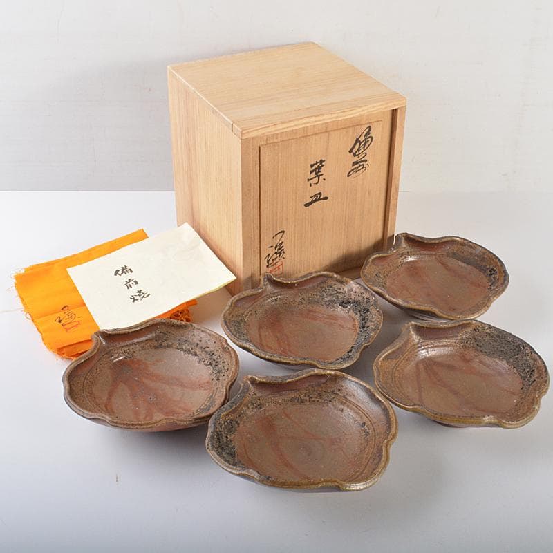 和食器　備前焼　藤原謙（三代藤原楽山）作　銘々皿　五客　共布共箱　M　R7100
