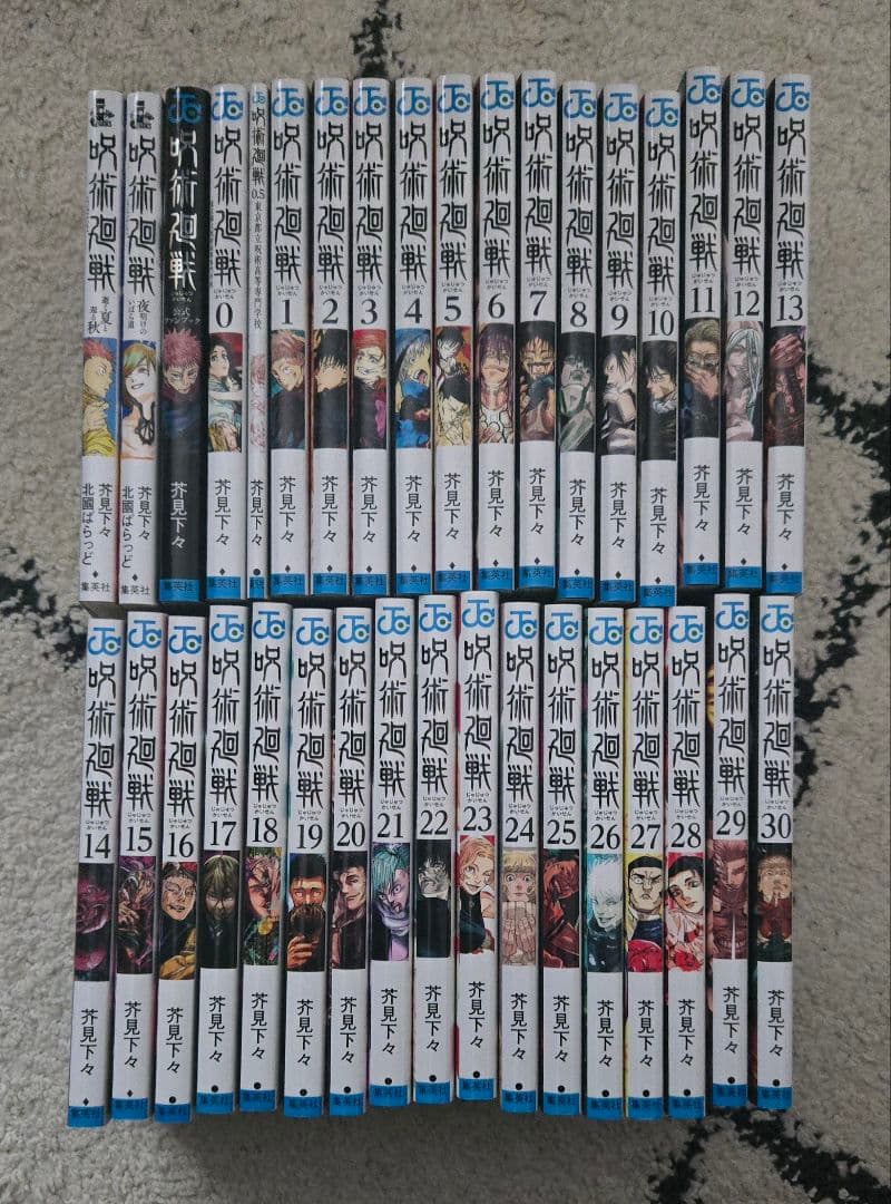 呪術廻戦 0〜30巻 全巻 ファンブック 小説