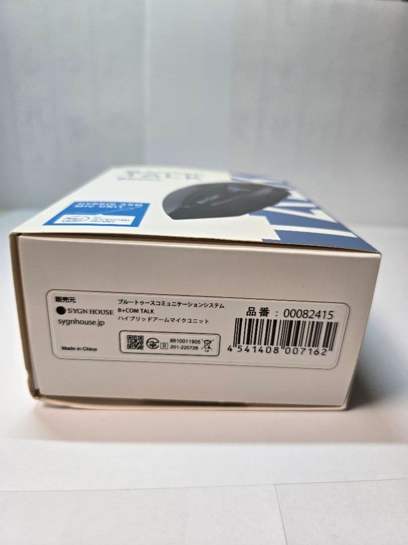 タ*ジ様 B+COM TALK Bluetooth ヘッドセット2026年4月ま