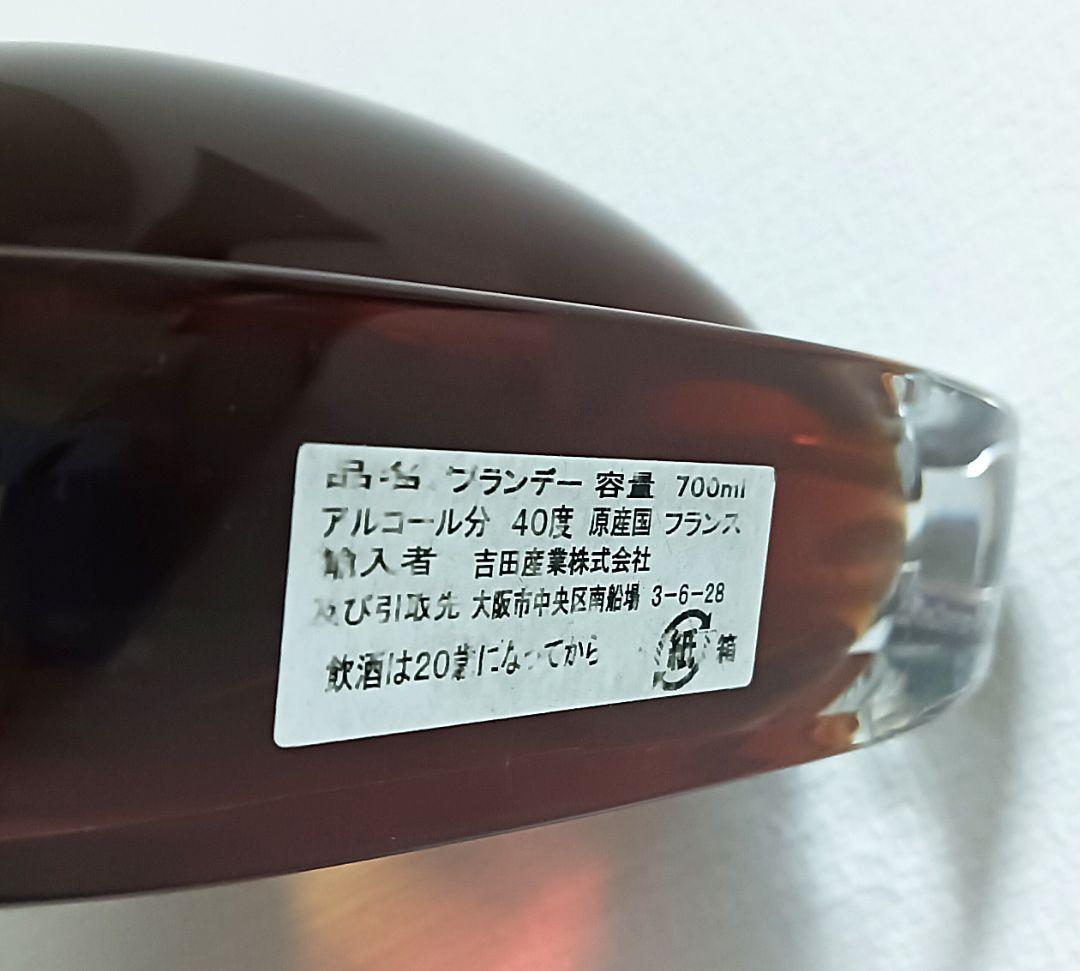 ヘネシー リシャール ブランデー アルコール分40度 700ml 空瓶