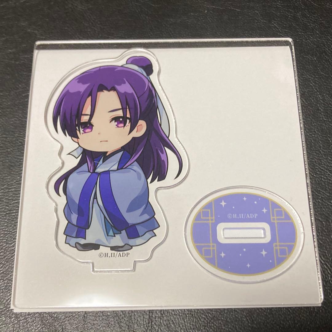 薬屋のひとりごと まとめ売り