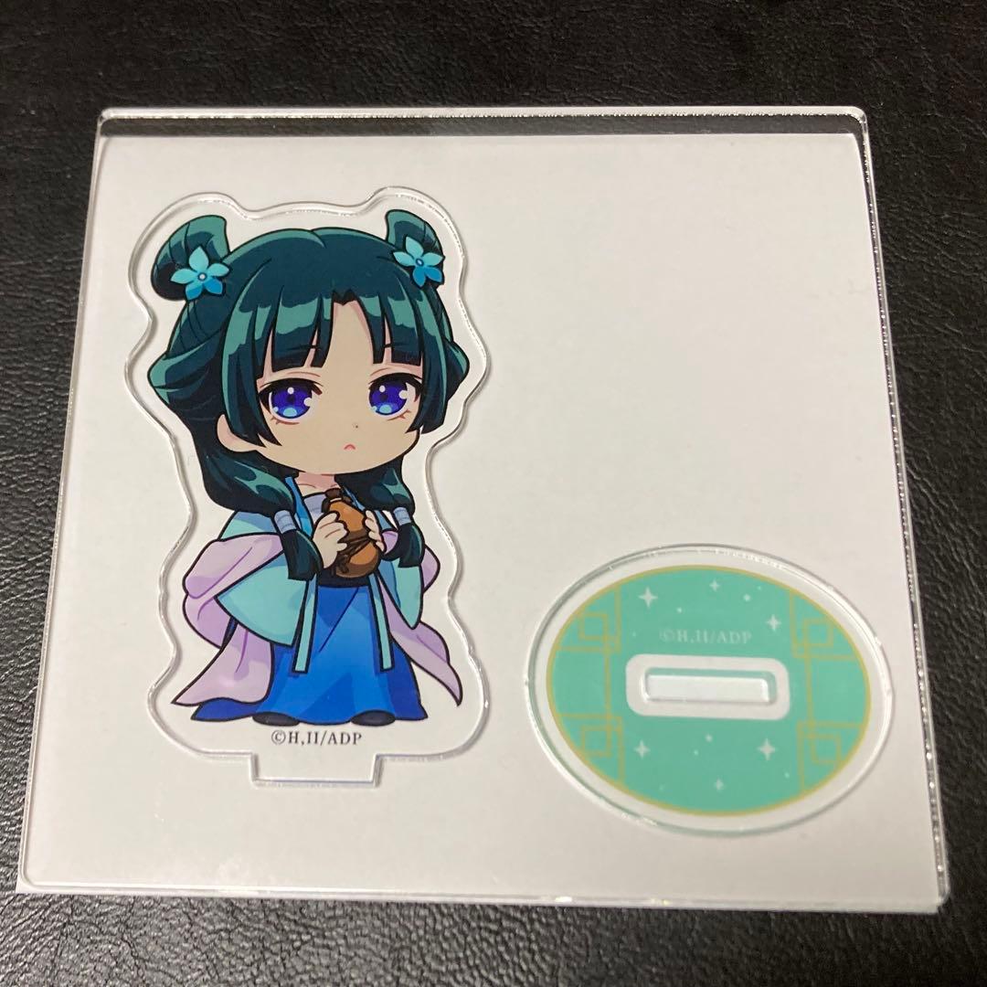 薬屋のひとりごと まとめ売り