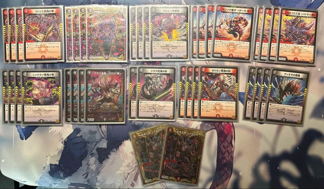 デュエルマスターズ 引退品 この私に華を咲かすのだ！