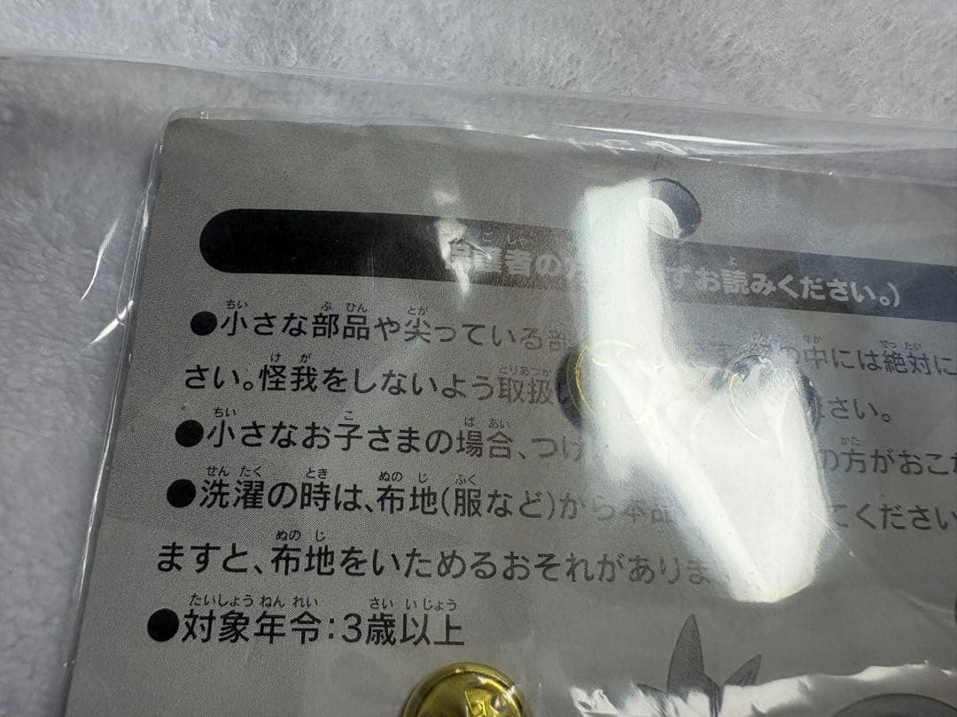 ポケモン デオキシス ピンズ ポケモンセンター 未開封 レトロ