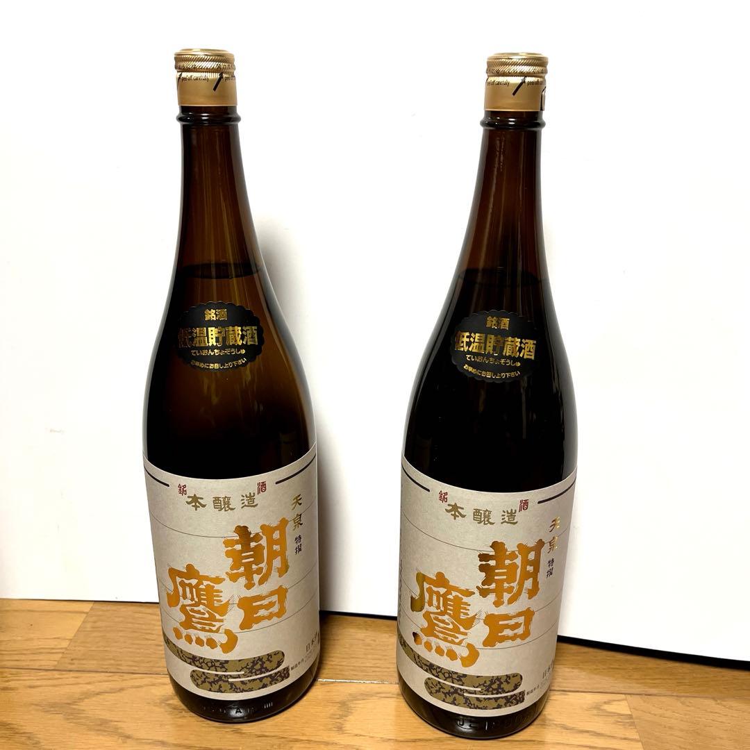 十四代醸造元高木酒造 特撰　朝日鷹　低温貯蔵酒