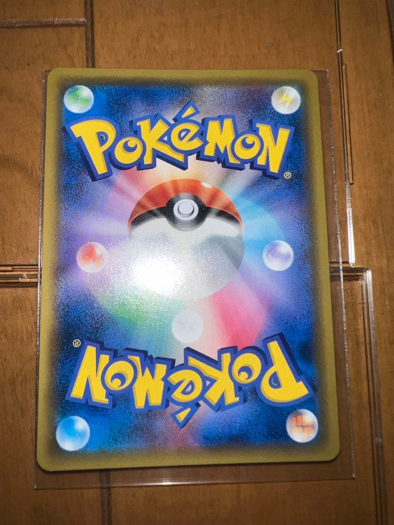 美品　ブラッキーGX ssr