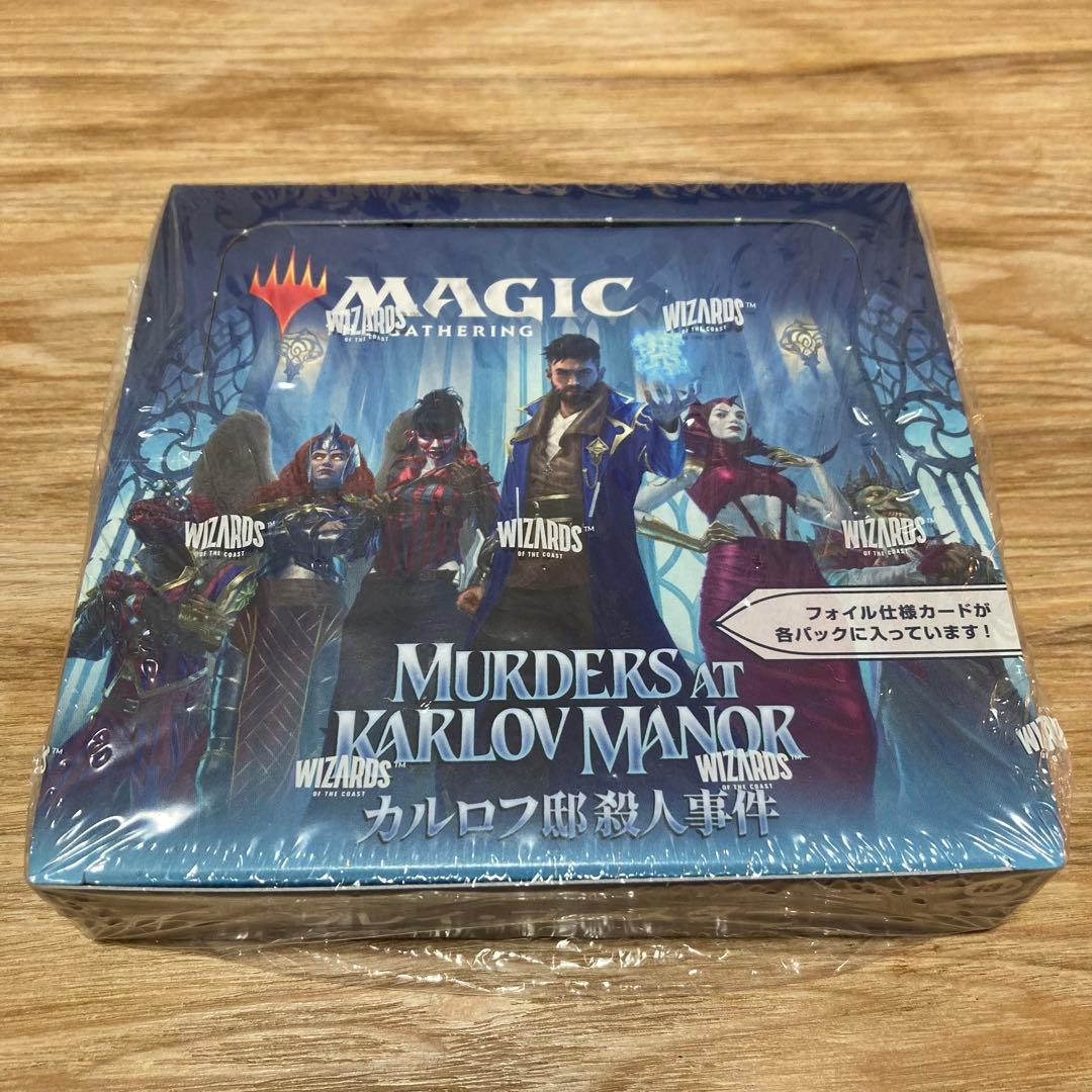 マジックザギャザリング　カルロフ殺人事件　プレイ・ブースター　box