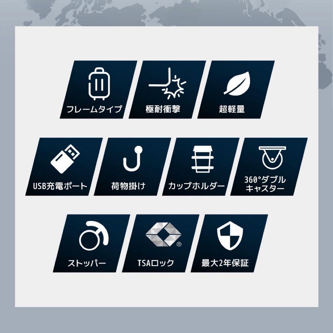 【新品】USBポート　キャリーケース　スーツケース　カップホルダー付き