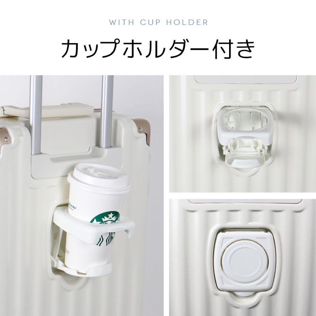 【新品】USBポート　キャリーケース　スーツケース　カップホルダー付き