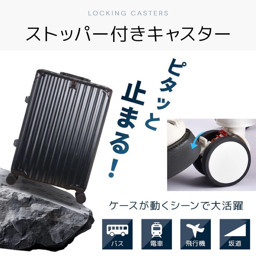 【新品】USBポート　キャリーケース　スーツケース　カップホルダー付き