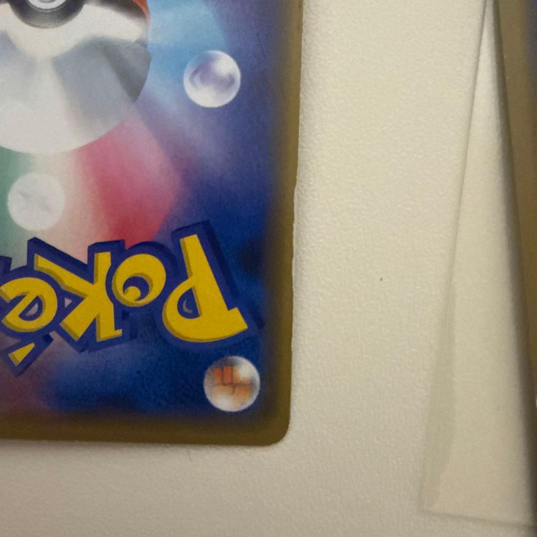 シブヤのピカチュウ：ポケモンセンターシブヤ オープン記念 PROMO 2枚セット