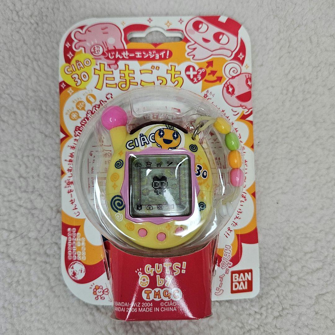 超じんせーエンジョイ！CHAO30 たまごっちプラス