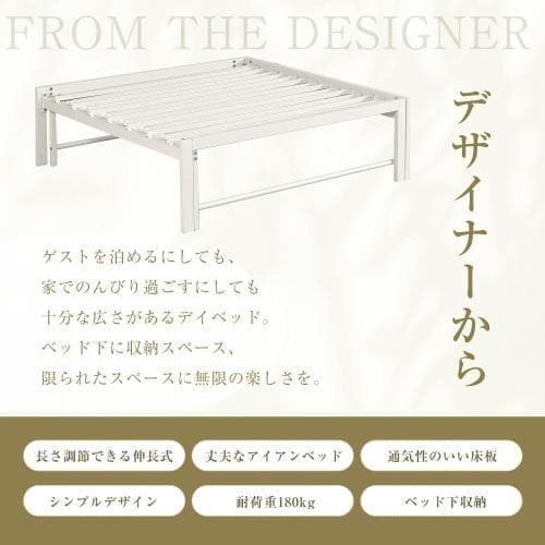 ディベッド ソファベッド シングル パイプベッド 伸長式ベッド