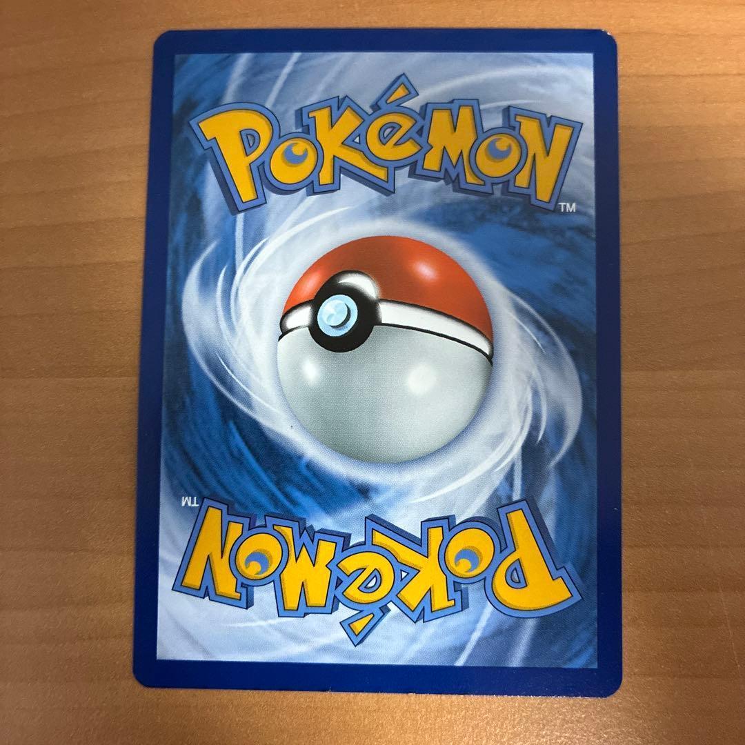 ゴッホピカチュウ 085 SVP Pikachu With Grey Felt