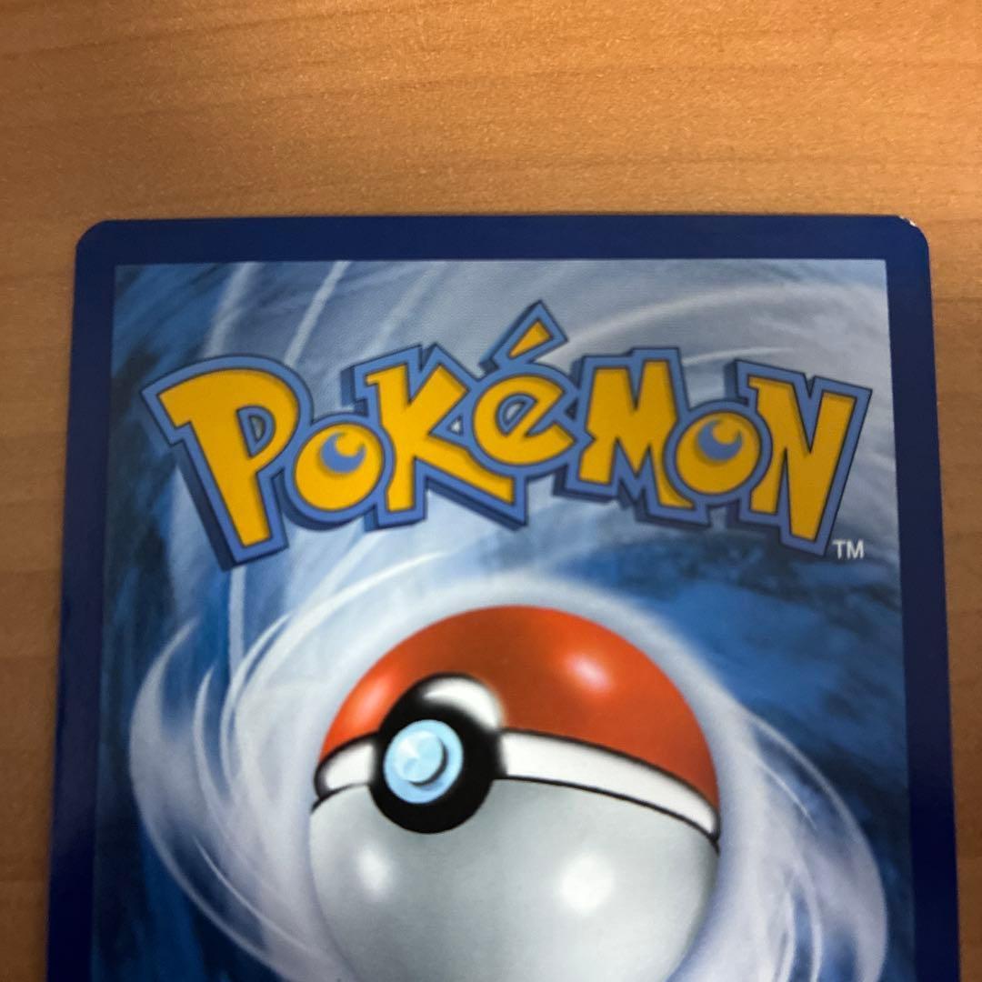 ゴッホピカチュウ 085 SVP Pikachu With Grey Felt