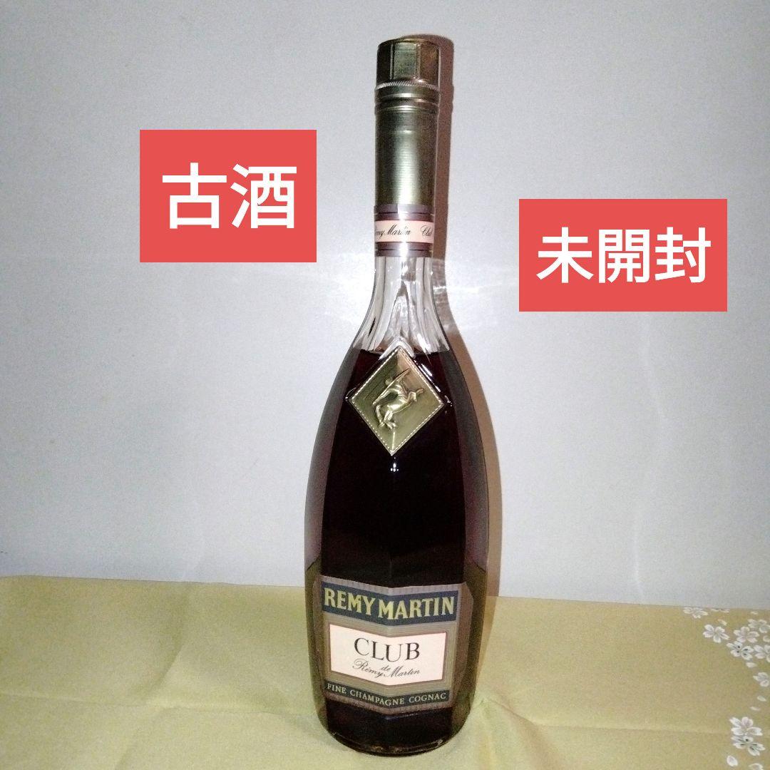 【未開栓】クラブドレミーマルタン　CLUB DE REMY MARTIN　古酒