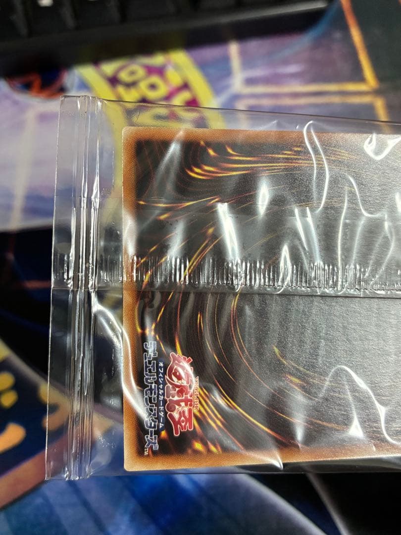 遊戯王　オシリスの天空竜　20th 未開封