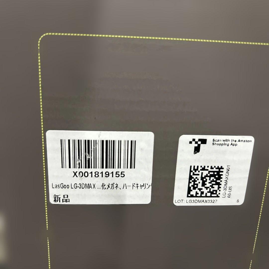 LasGoo LG-3DMAX 3x360° グリーンレーザーレベル