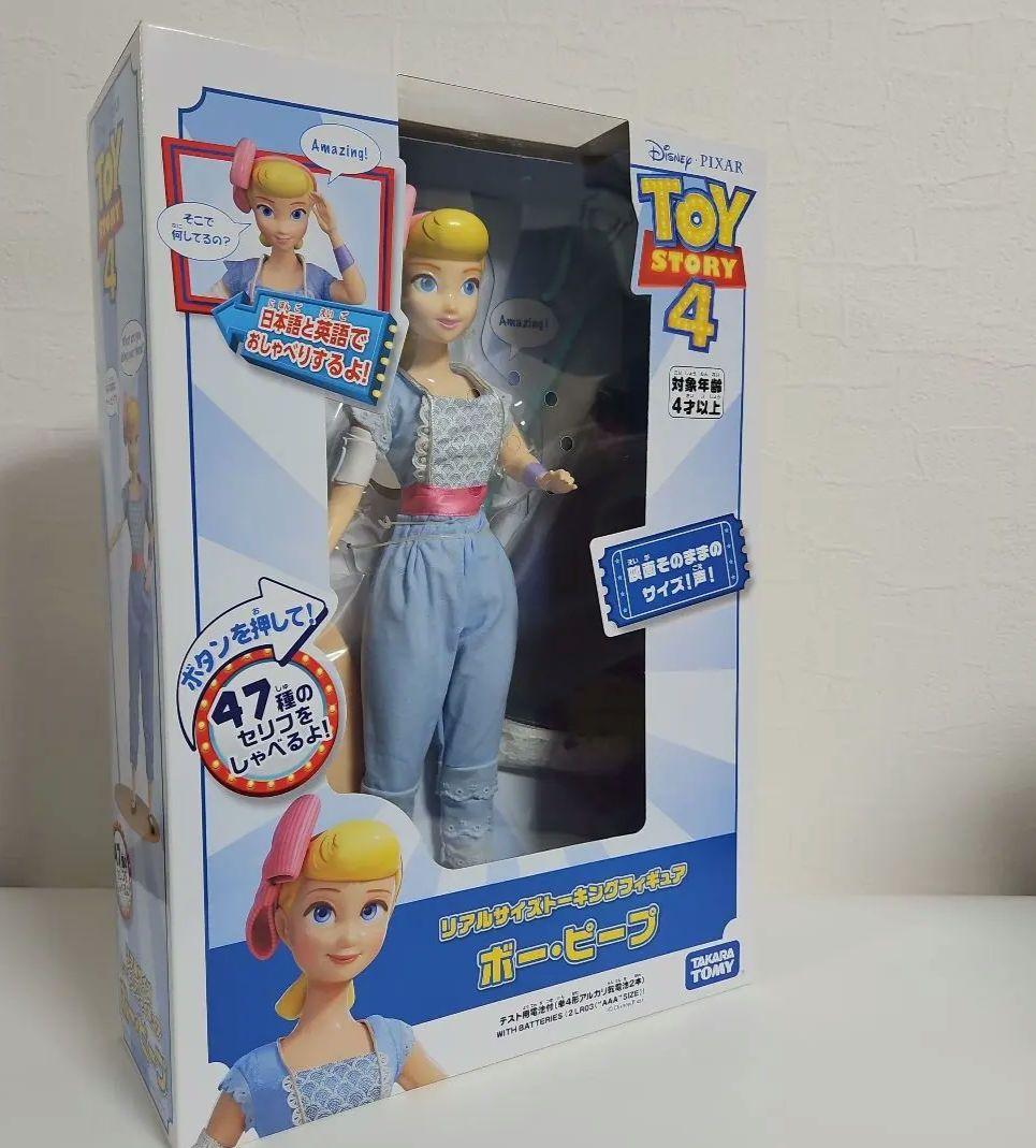 【新品未開封】トイストーリー4 ボーピープ リアルサイズトーキングフィギュア