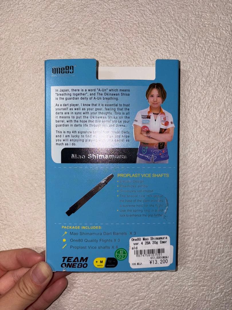 one80 Mao Shimamura ダーツセット 20G