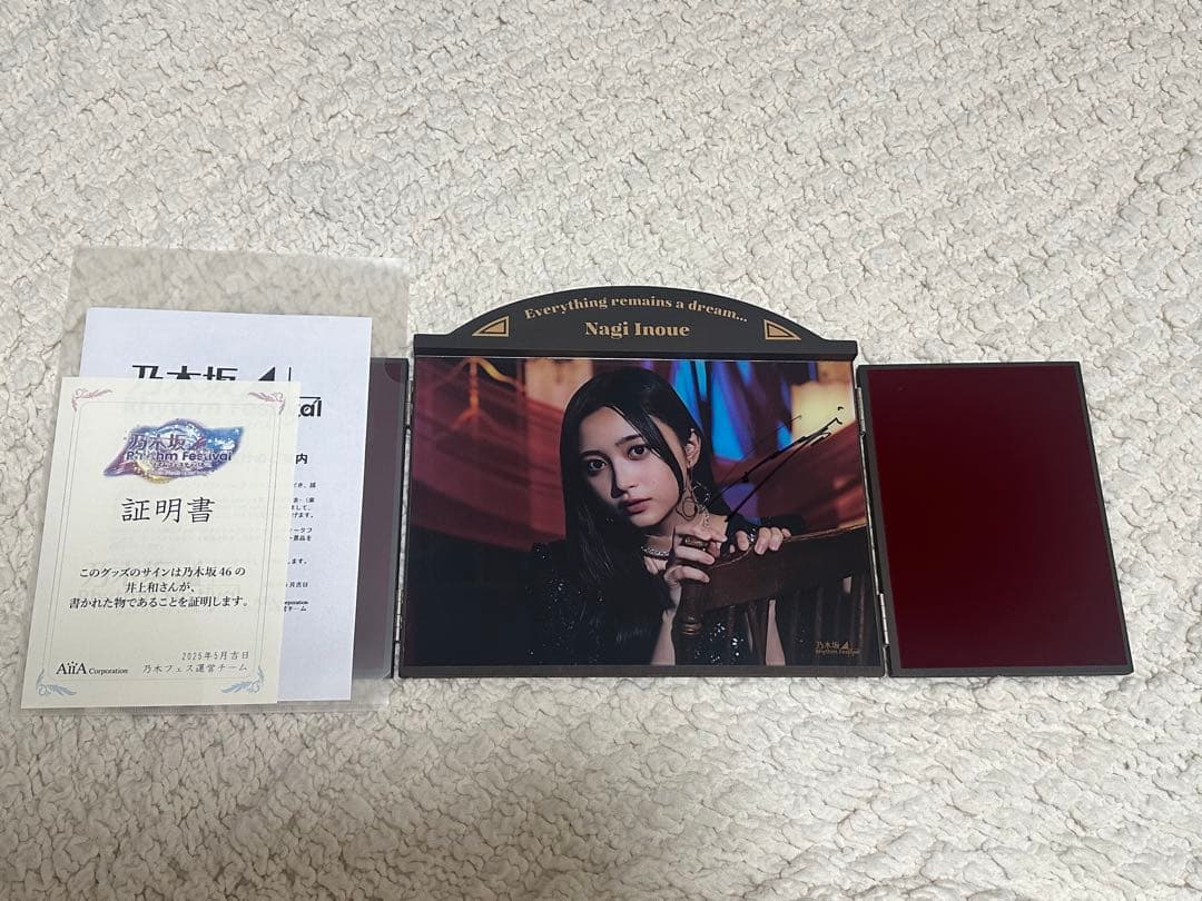 ジ*ク様 乃木フェス　井上和さん　直筆サイン　アンティークフォトスタンド