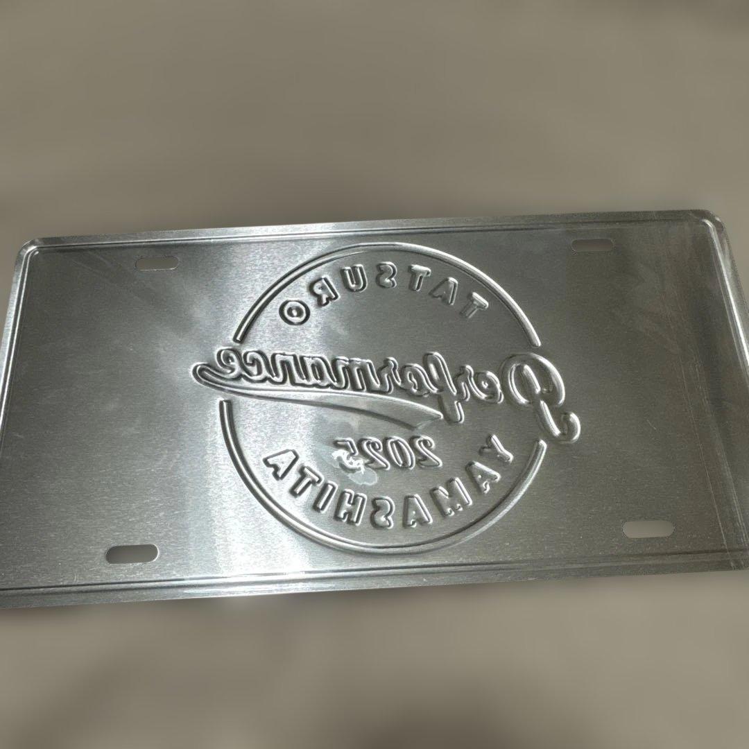 新品未開封☆山下達郎 2025 ご当地アルミプレート 広島& 特典チャーム付き