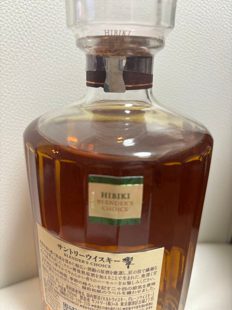 新品サントリー響ブレンダーズチョイスBLENDER'S CHOICE ウイスキー