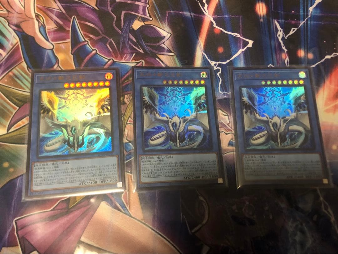 遊戯王　天羽々斬之巳剣