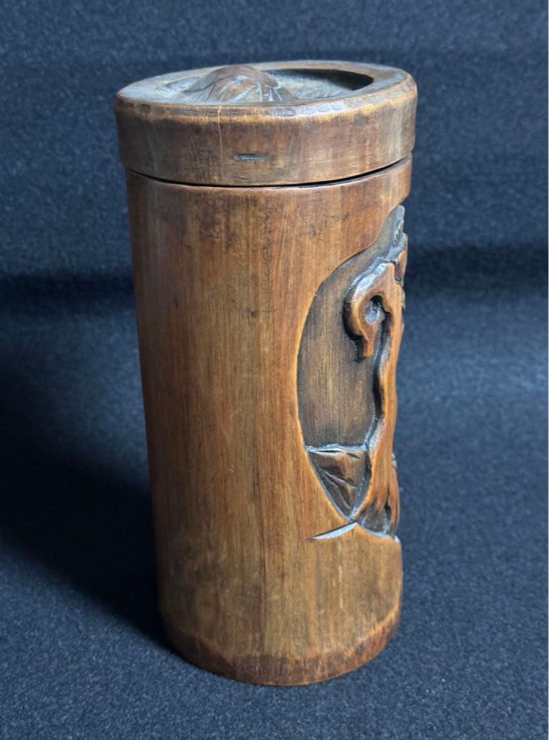 中国美術 竹製 松下三老人彫　蓋付き　古筆筒　 文房具　唐物　 古美術