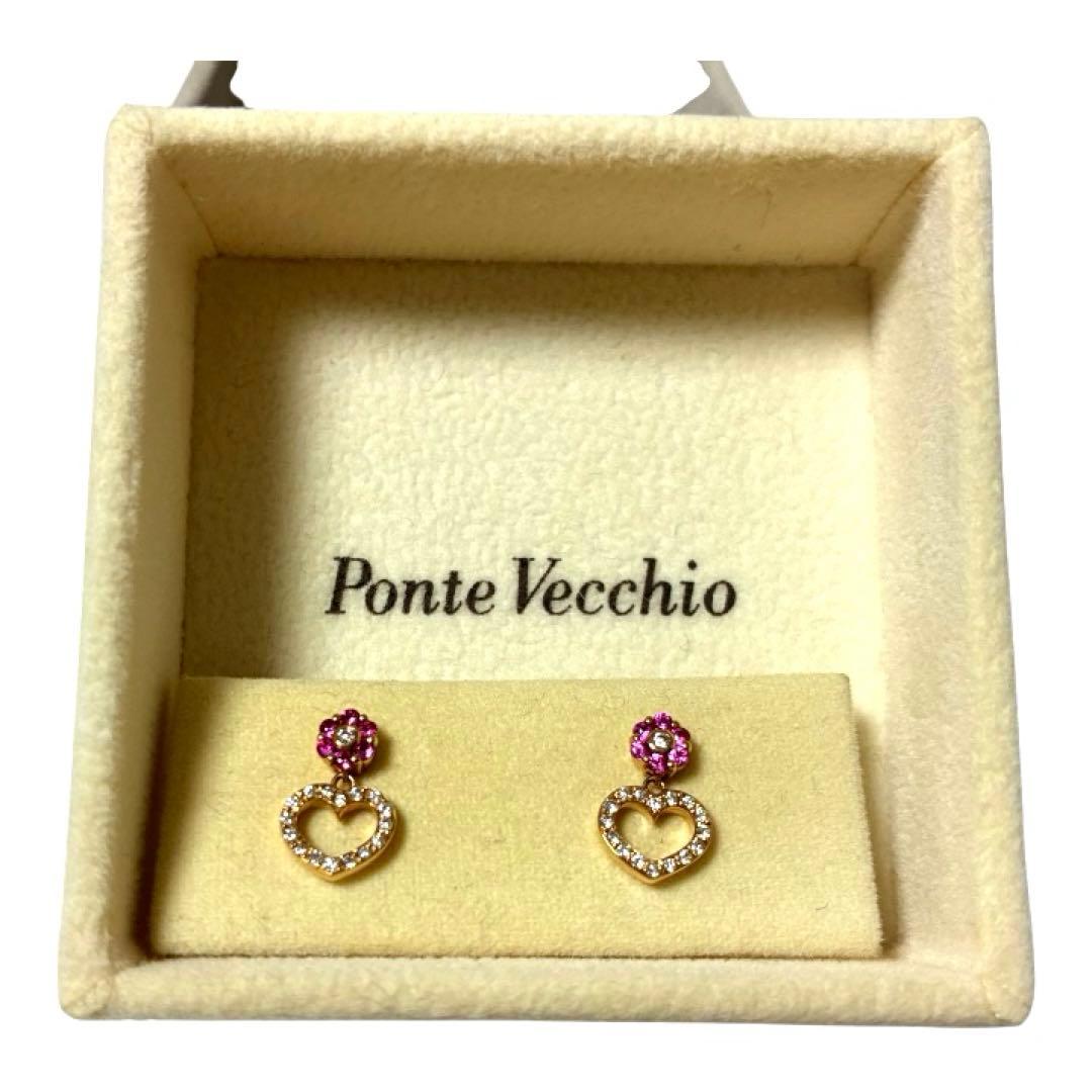 【極美品】ポンテ ヴェキオ PONTE VECCHIO ピアス　K18PG