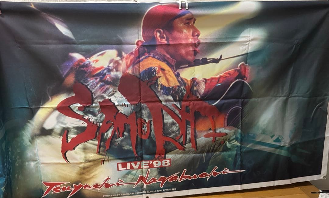 長渕剛　タペストリー　LIVE 98 samurai