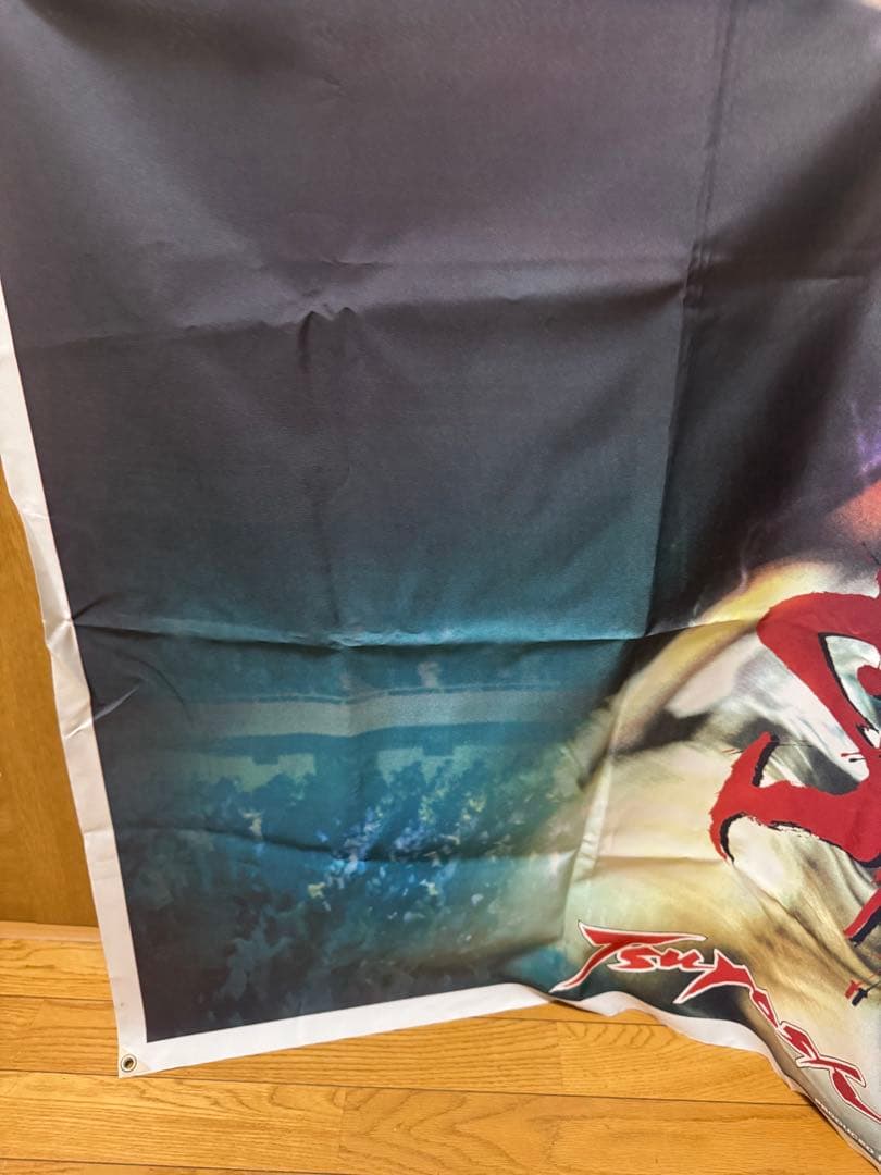 長渕剛　タペストリー　LIVE 98 samurai