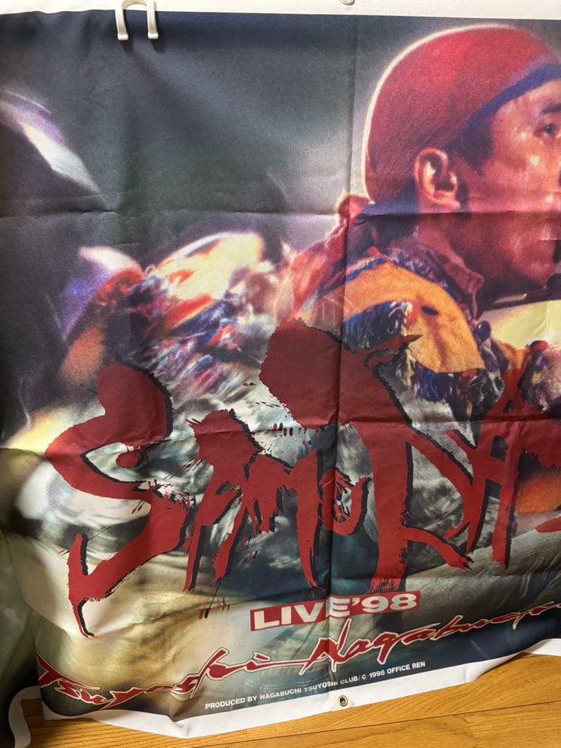 長渕剛　タペストリー　LIVE 98 samurai