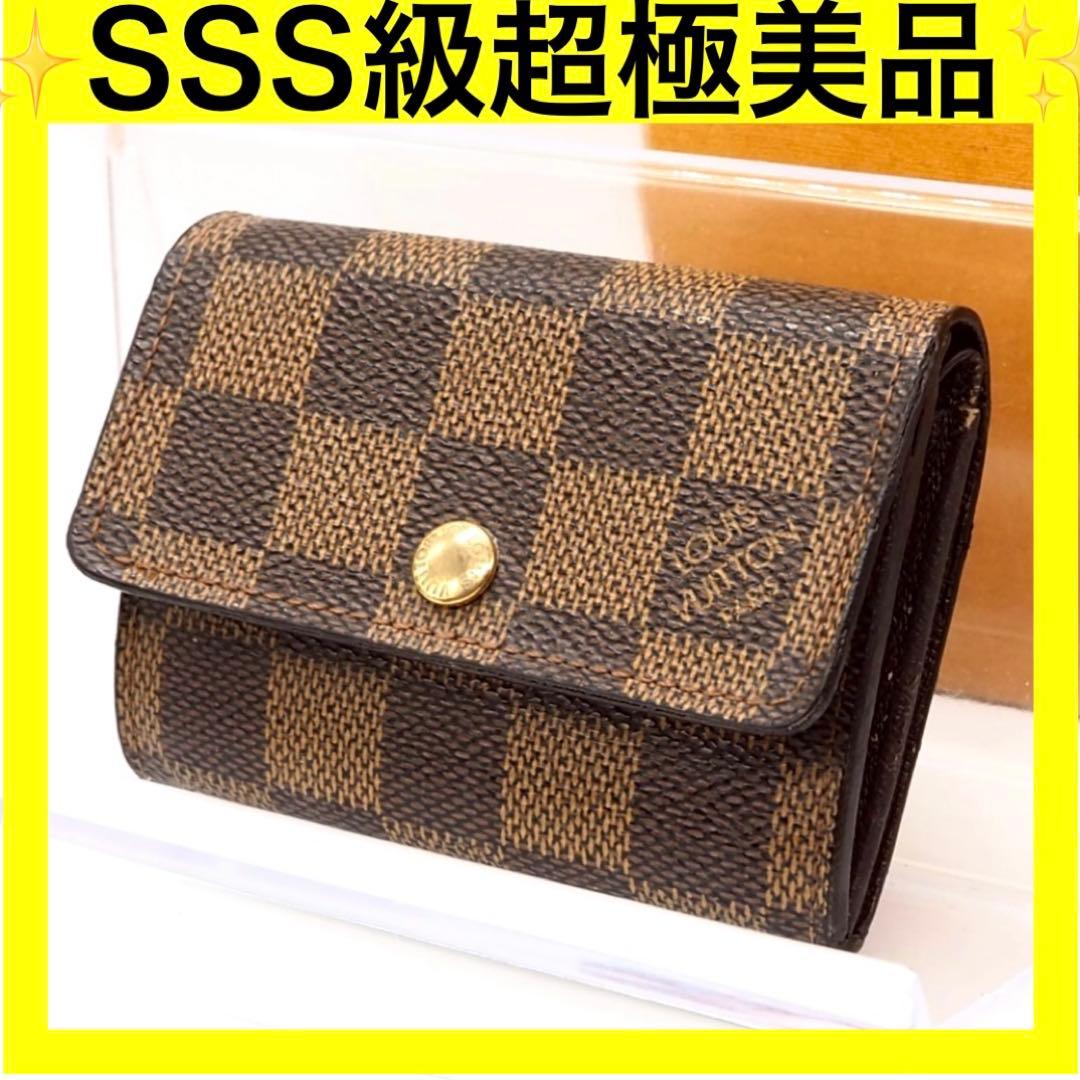 ルイヴィトン ダミエ ポルトモネプラ ケース 小銭入れ パース