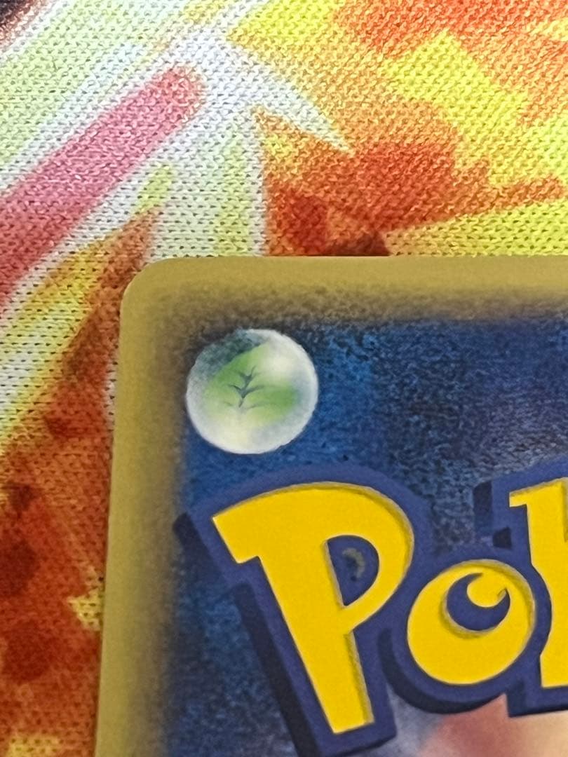 セレビィ クリスタルタイプ