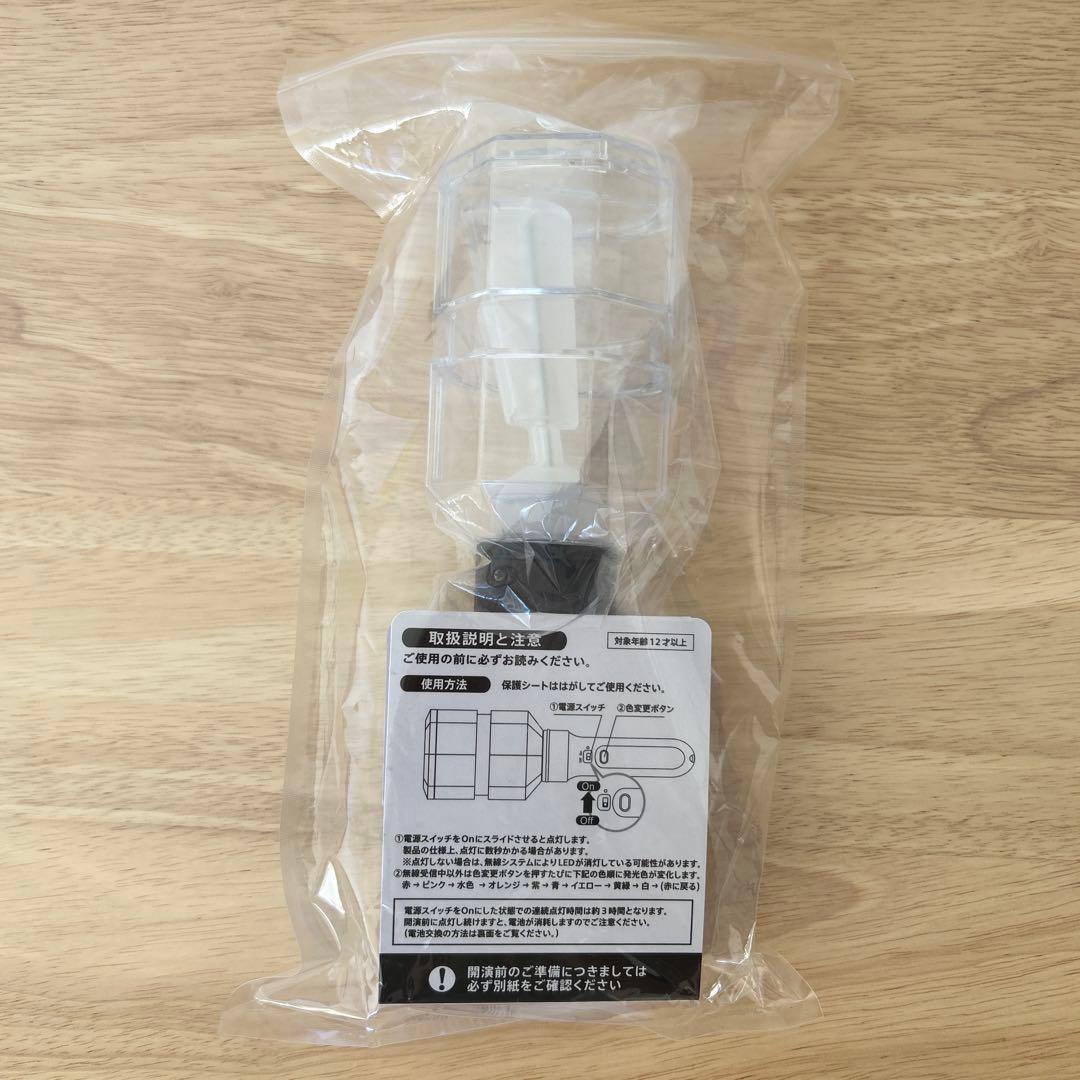 Hey! Say! JUMP H+ S say ペンライト 2024 2025