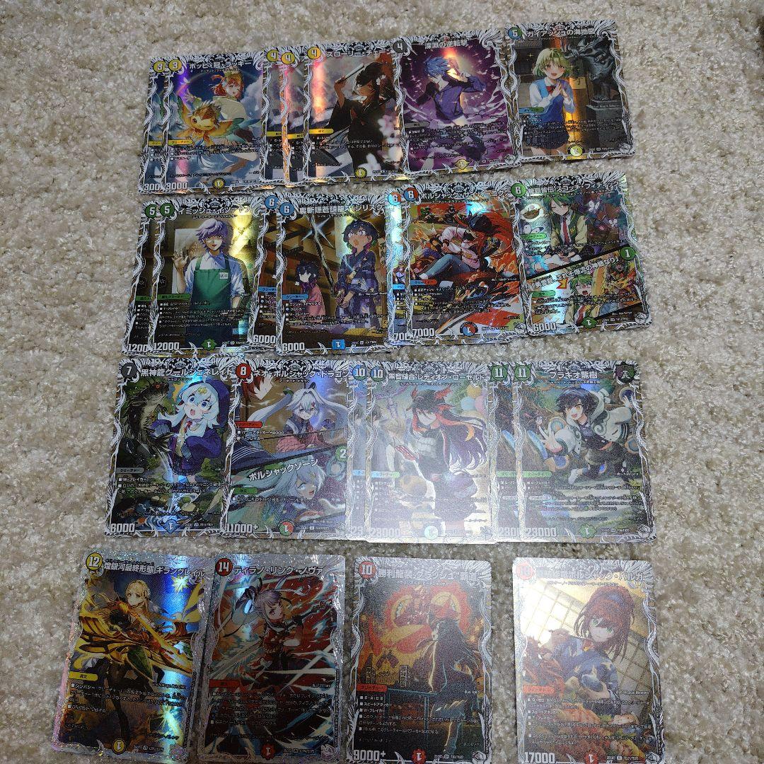 デュエルマスターズ カード まとめ売り