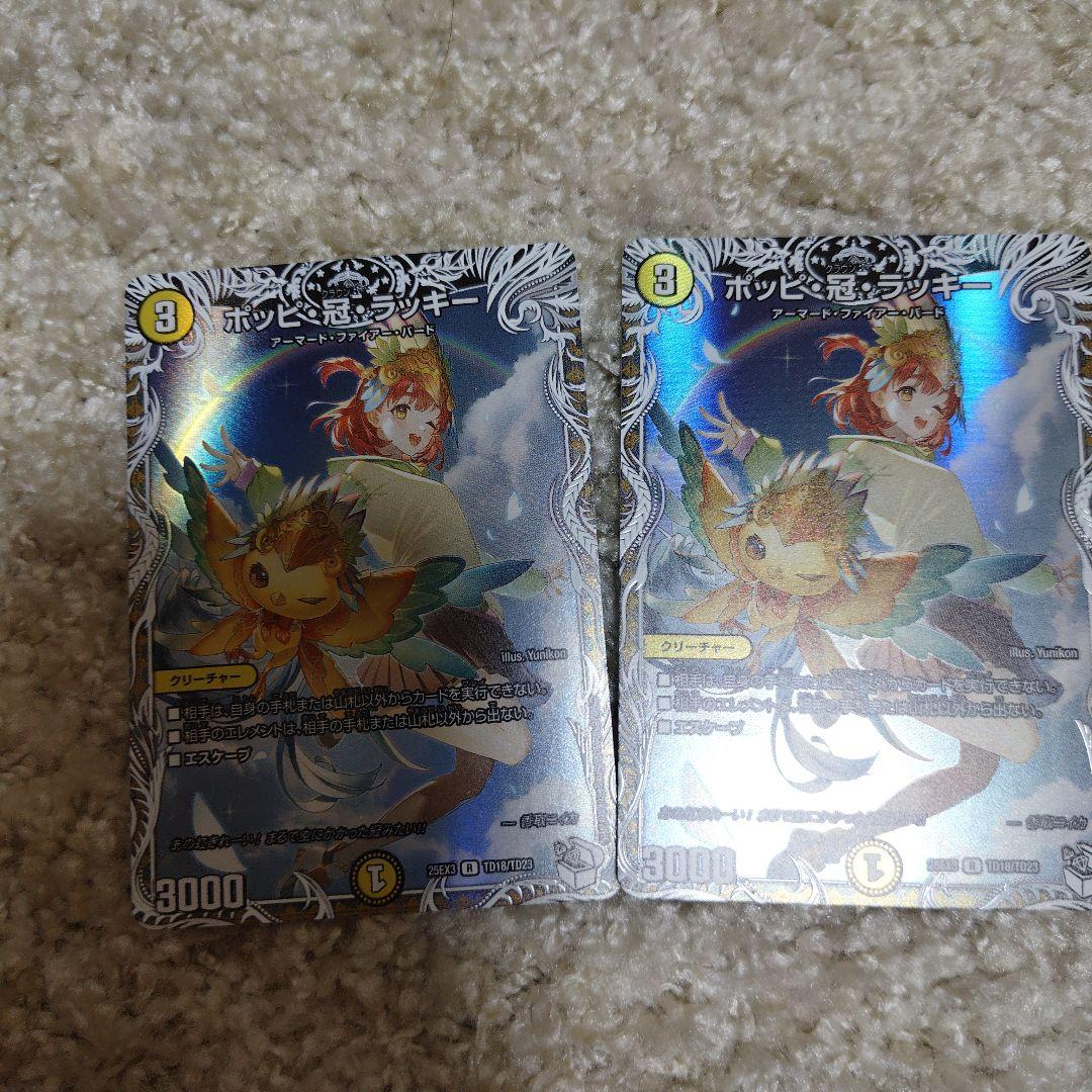 デュエルマスターズ カード まとめ売り