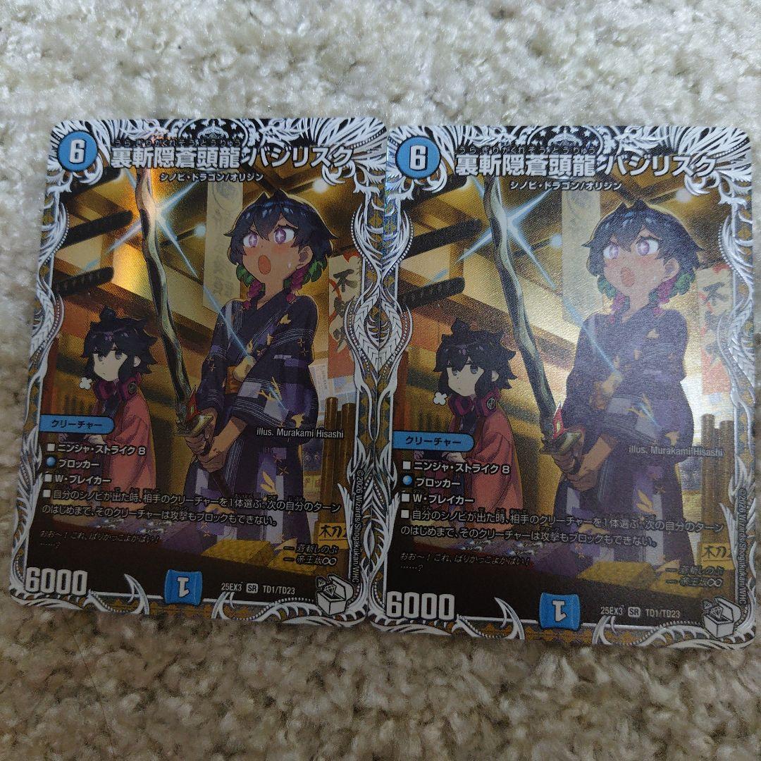 デュエルマスターズ カード まとめ売り