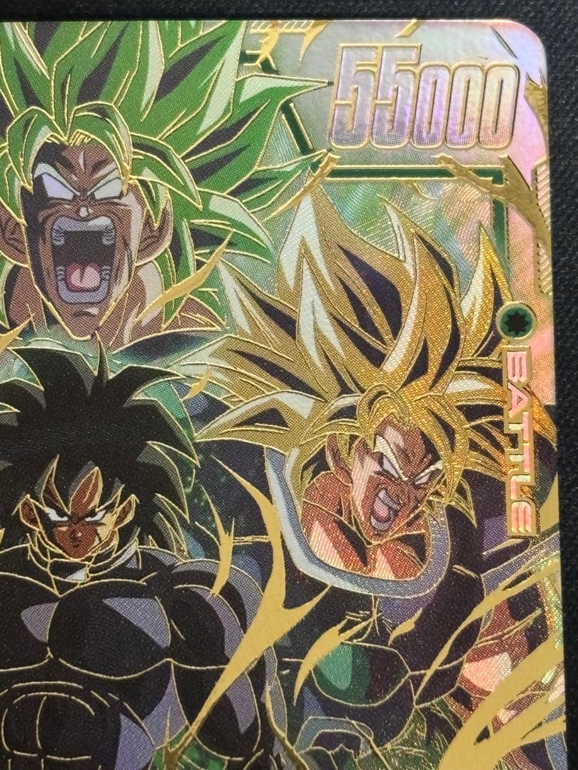 【極美品】フュージョンワールド ブロリー BR SCR スーパーパラレル