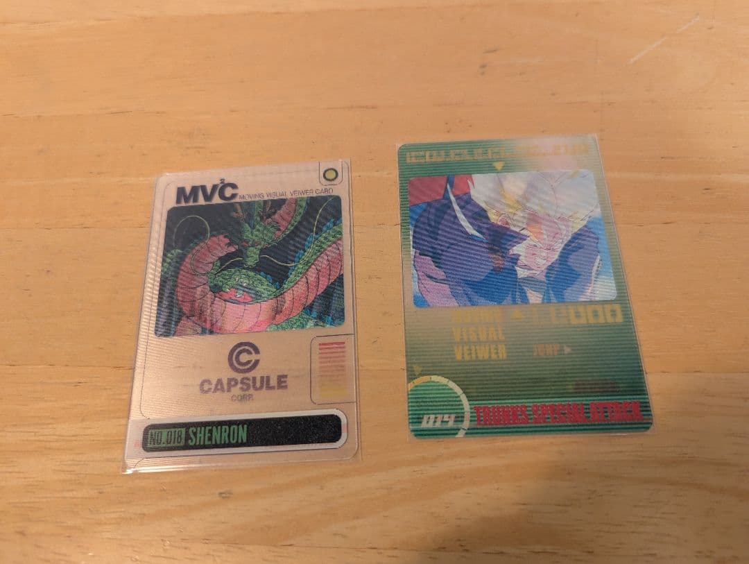 全当時物 ドラゴンボール ドラゴンボールZ キラカード カードダス てれびでんわ