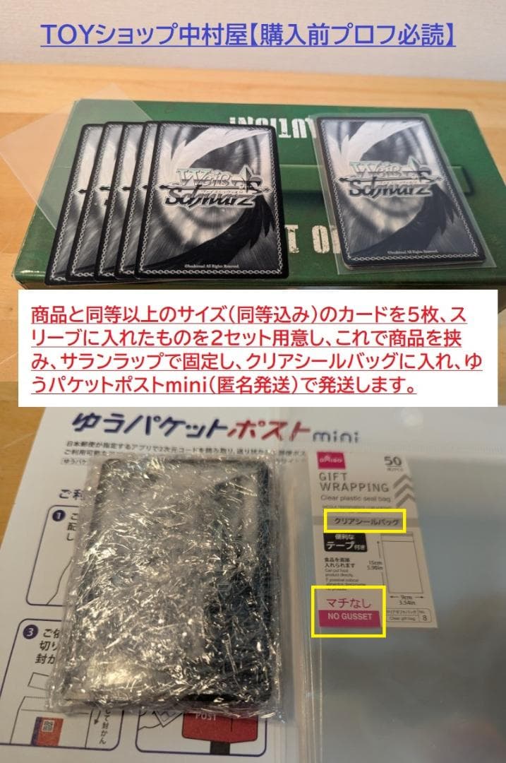 全当時物 ドラゴンボール ドラゴンボールZ キラカード カードダス てれびでんわ