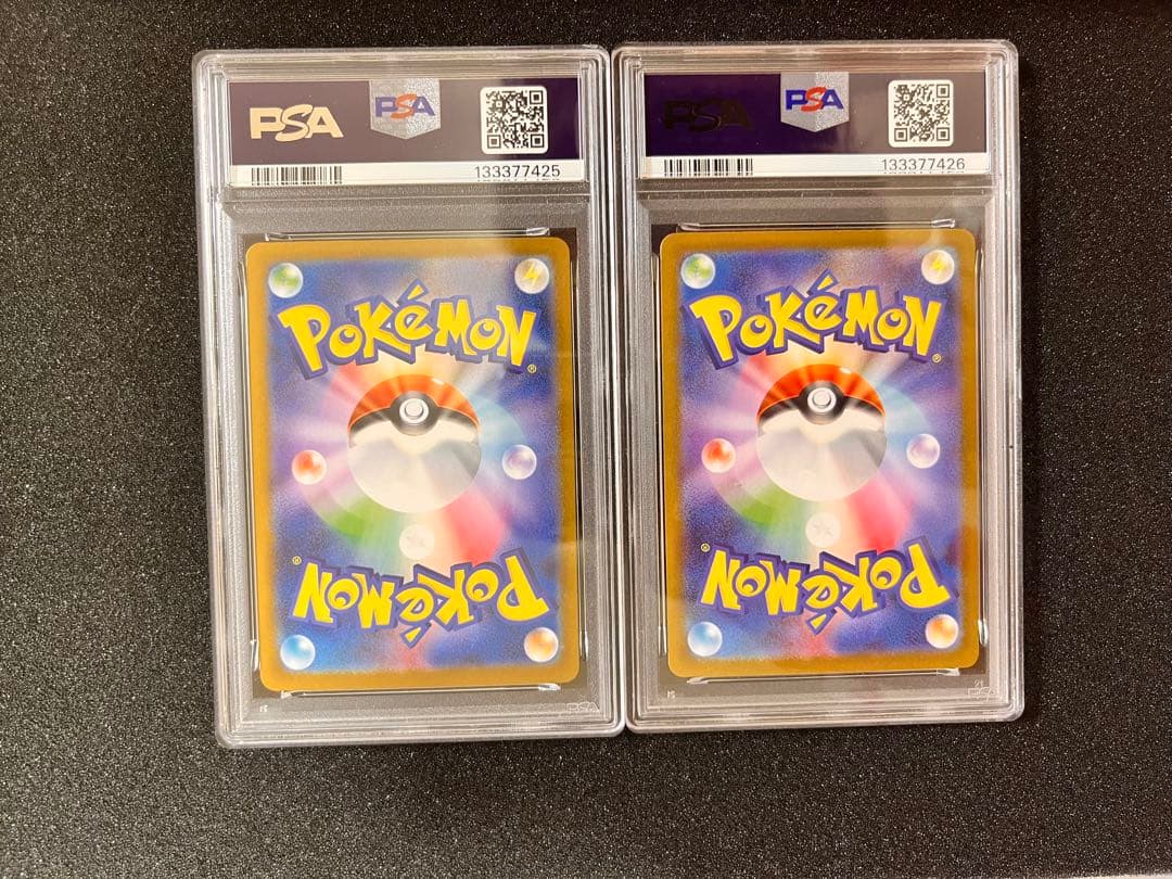 【PSA10連番】ロケット団のミュウツーex ファイヤーSAR 124 125