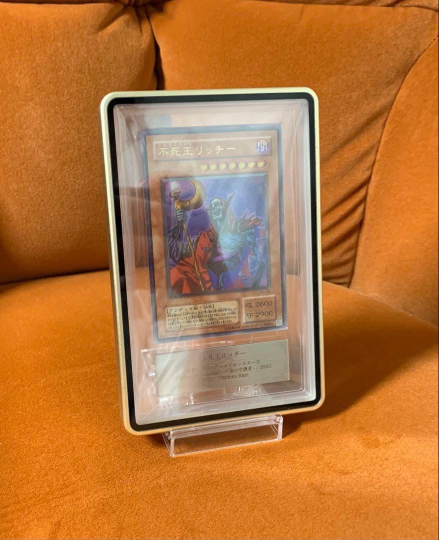 【ARS10 鑑定書付き psa10相当】 不死王リッチー レリーフ