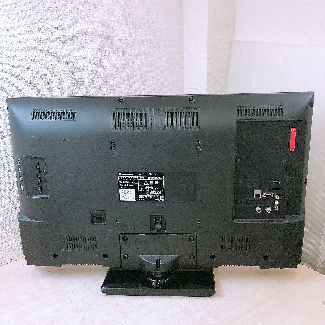 通電確認済 パナソニック 液晶テレビ 32V型 Panasonic 中古品