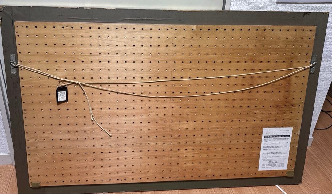 額入り絨毯　73×117 cm