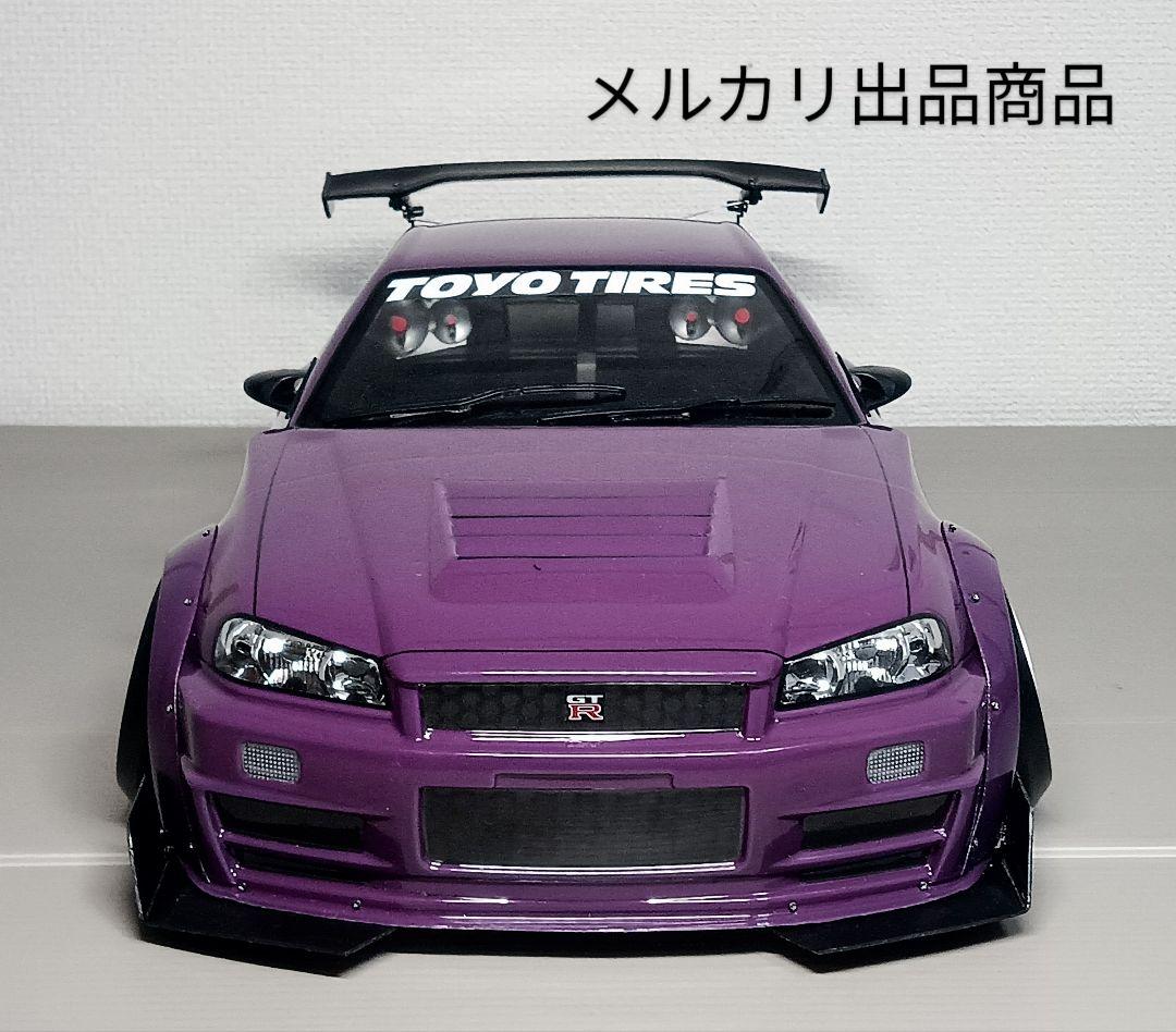 ラジコンボディ　カスタムボディNO.86 スカイラインR34 GTR