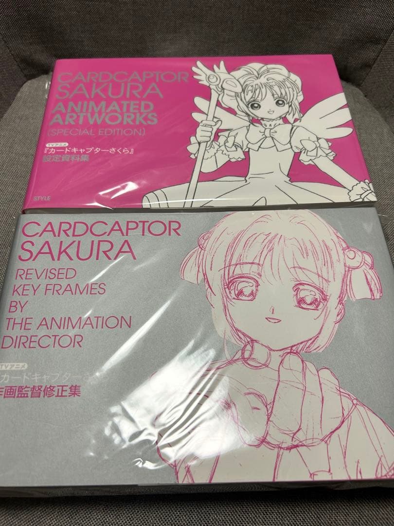 カードキャプターさくら 設定資料集 3冊セット マッドハウス CLAMP