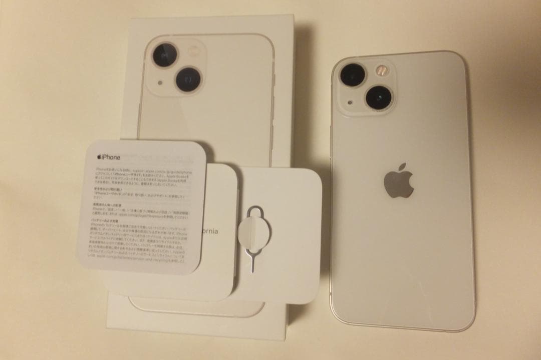 【美品】iPhone13 mini 128GB スターライト SIMフリードコモ